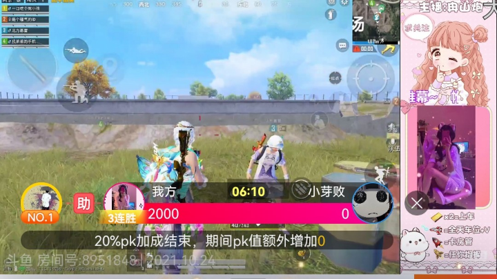 话唠主播