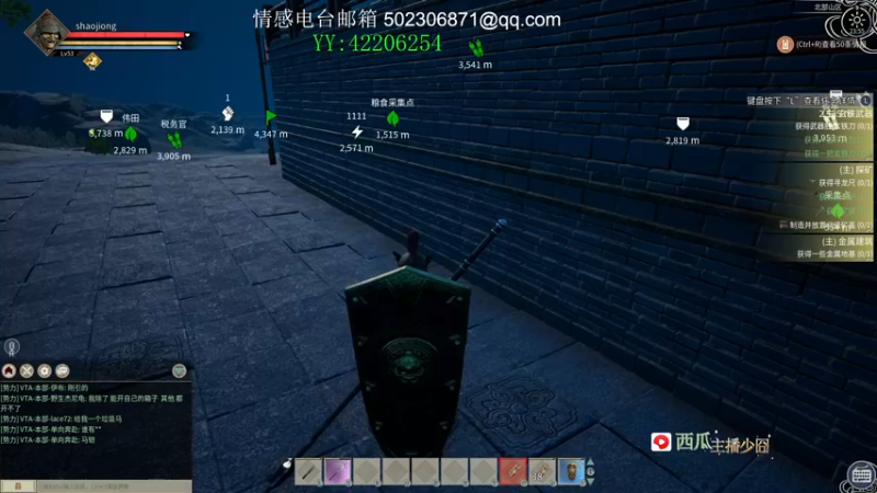 【2021-12-07 23点场】少囧丶：少囧の音乐教室：天籁环节！