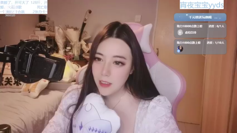 【2021-12-07 23点场】云樱花颜金步摇S：不想接pk的10086天