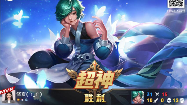逆风得胜耶耶耶