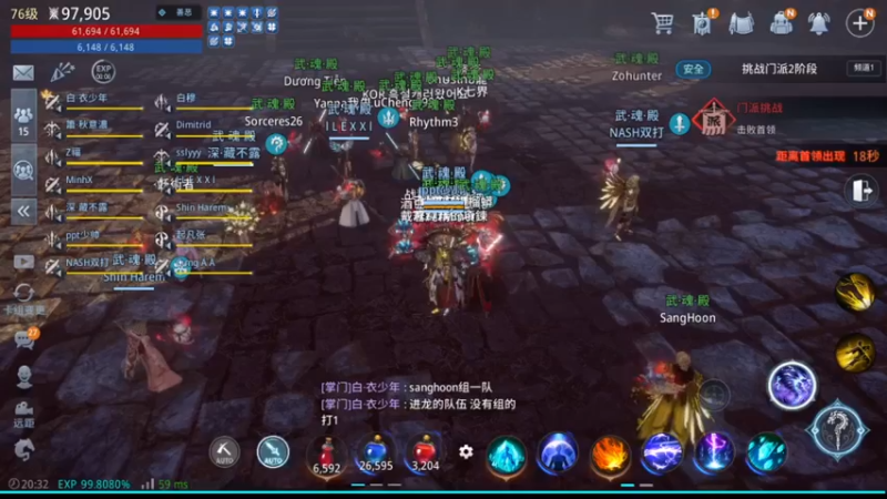 【2021-12-05 20点场】战狼队条子锅锅：传奇4国际亚服，娱乐主播！