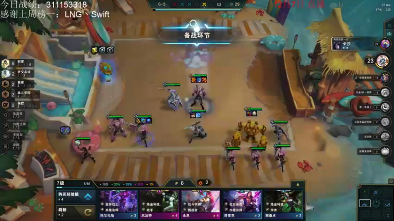 【2021-12-07 22点场】初音未来灰飞：1500冲第一不上第一不下播！