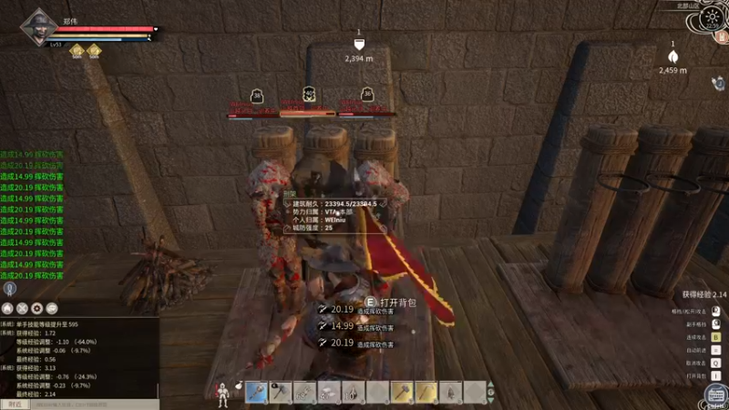 【2021-12-07 22点场】郑伟丶：我直接燃起来了