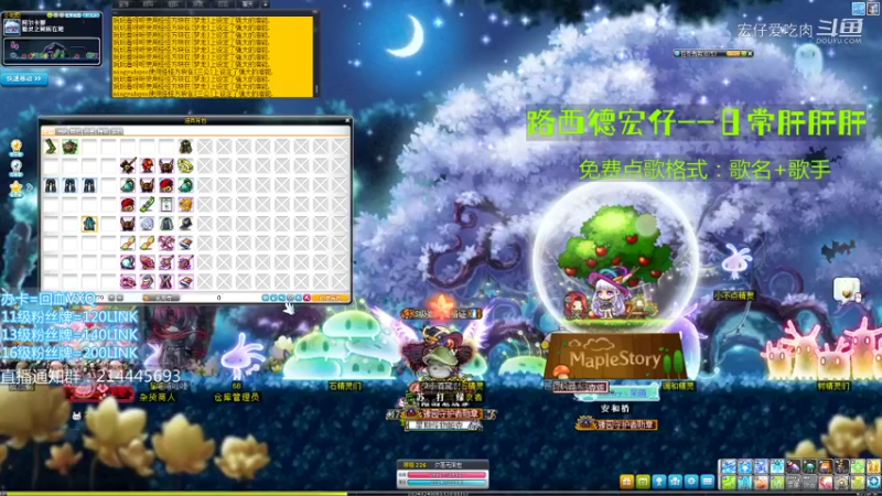 【装备打造】使用魔方提升100%装备如何洗？1208