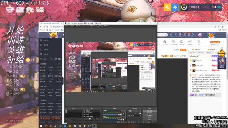 【2021-12-08 17点场】丶帝宸清羽：【清羽】进来看半藏