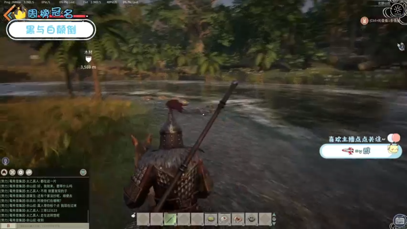 【2021-12-06 23点场】就是草莓酱吖：平平无奇小草莓~