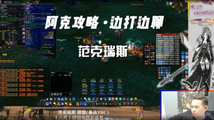 包学包会 海加尔山 5号 阿克蒙德视频解说