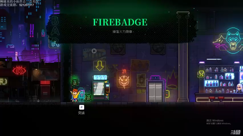 【2021-12-07 21点场】歪歪梯呀：7点接着霓虹深渊