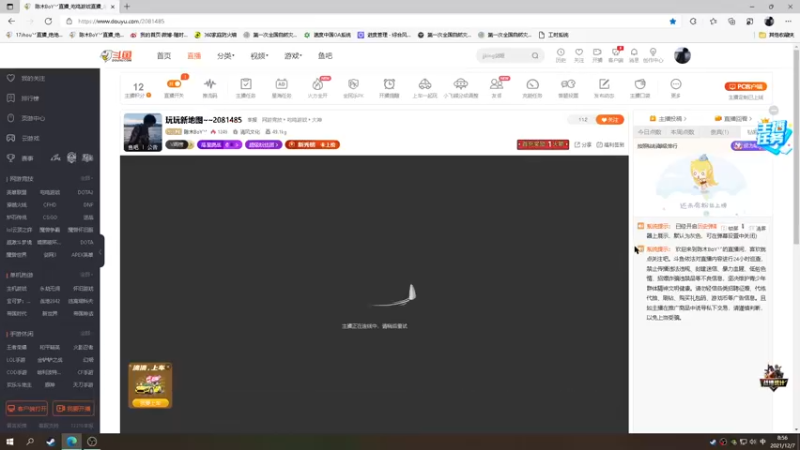 【2021-12-07 08点场】陈木BoY丷：上分如喝水~~2081485