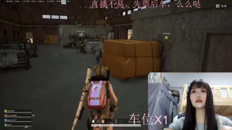 【2021-12-07 17点场】小珊子z：会唱歌的小母狼