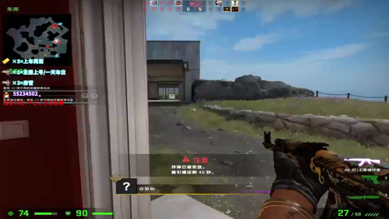 【2021-12-08 13点场】csgo沉默男孩：动脑子的一天