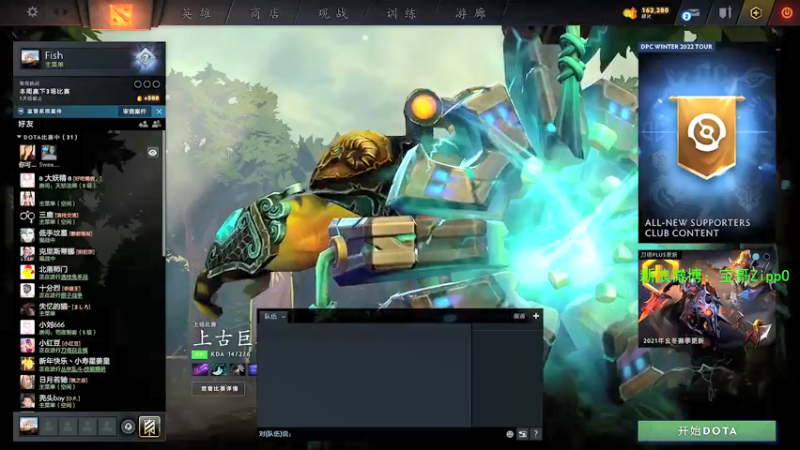 【2021-12-08 18点场】ZippO宝哥：解说全明星赛！！！！！