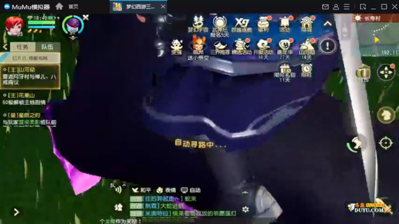 【2021-12-07 18点场】金子十八岁：梦幻三维版芜湖