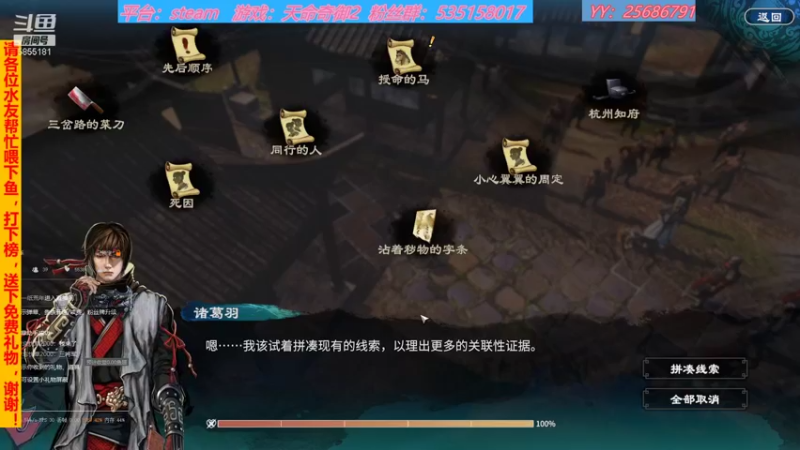 【2021-12-08 16点场】鹿城张翼德：新游：天命奇御2，帝国神话，宝可梦珍珠