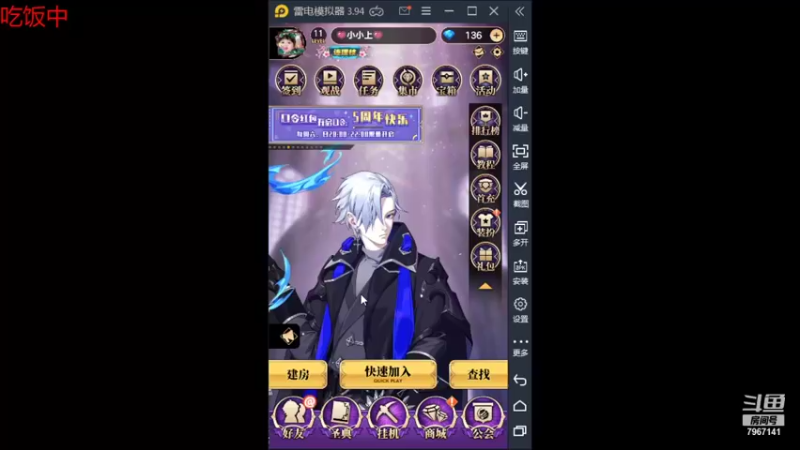 【2021-12-07 16点场】向南不难阿：#天天狼人#一生爱上上千百回。