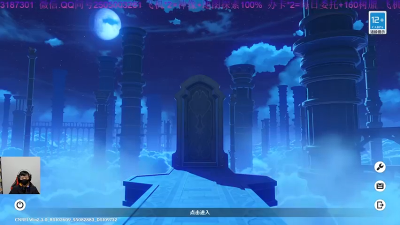 【2021-12-08 20点场】诗白集：角色养成，探索太无聊？来看我怎么叫你们找
