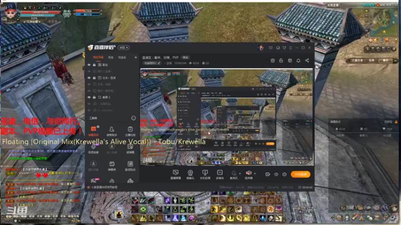 【2021-12-08 15点场】丶談笑：圣凌区：副本、日常、PVP