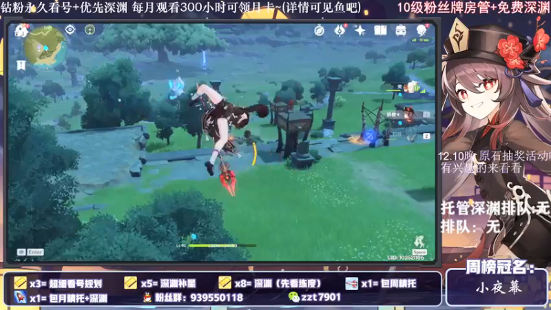【2021-12-07 21点场】昔日忆过去：又是流血狗撤步的一天~极致看号深渊~