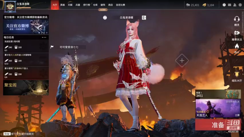 【2021-12-01 19点场】月野免丶：胡桃专场哈哈哈