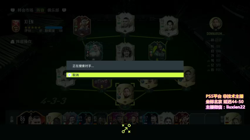 【2021-12-07 17点场】WSL丶主播锡恩：75+三选一 冲  看阵容发鱼吧