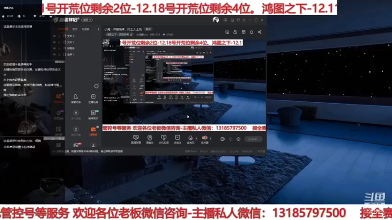 【2021-12-07 18点场】小鬼酱ovo：小鬼：休假结束，打工人上班