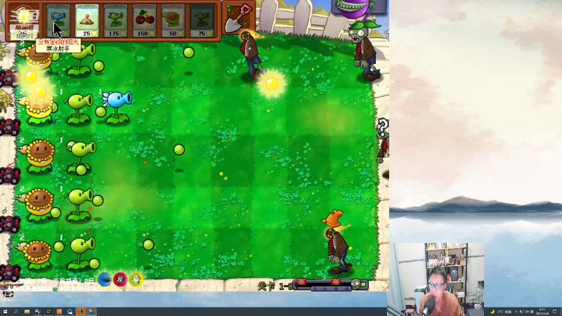 【英雄联盟】东北大鹌鹑的精彩时刻 20211208 00点场