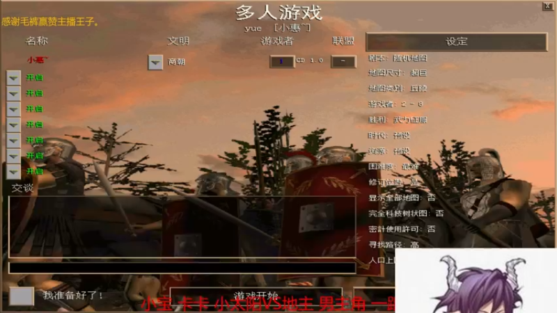 【2021-12-08 19点场】XiaoYuBao：萍乡罗马小惠直播间