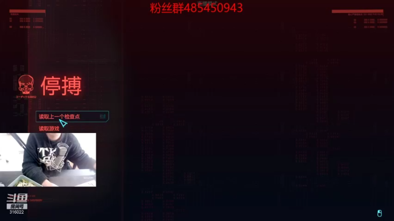 【2021-12-08 08点场】右手supking：三更灯火五更鸡，正是男儿直播时
