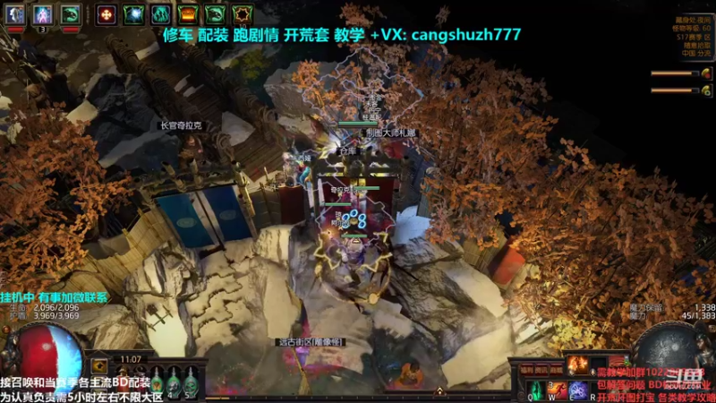 【2021-12-07 11点场】仓鼠召唤：主攻召唤 赛季最强BD专业修车配装
