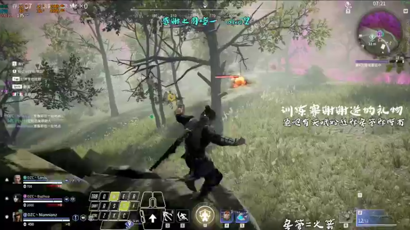 【2021-12-06 17点场】意念Oo：意念只想对岳山的时候不要输