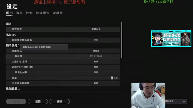 【2021-12-08 15点场】4AM王欣：欢迎来到王导师的直播间