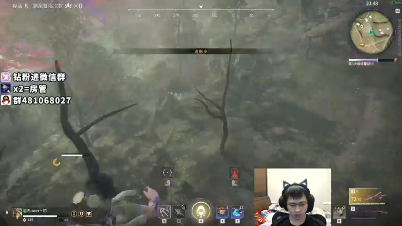 【2021-12-07 06点场】格洛莉娅S：单人三排 开冲！