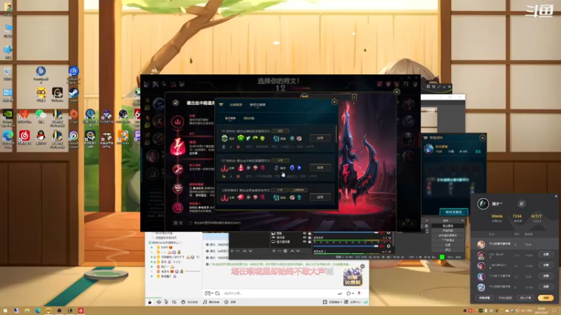 【2021-12-07 20点场】翔少丷：翔少的游戏时间