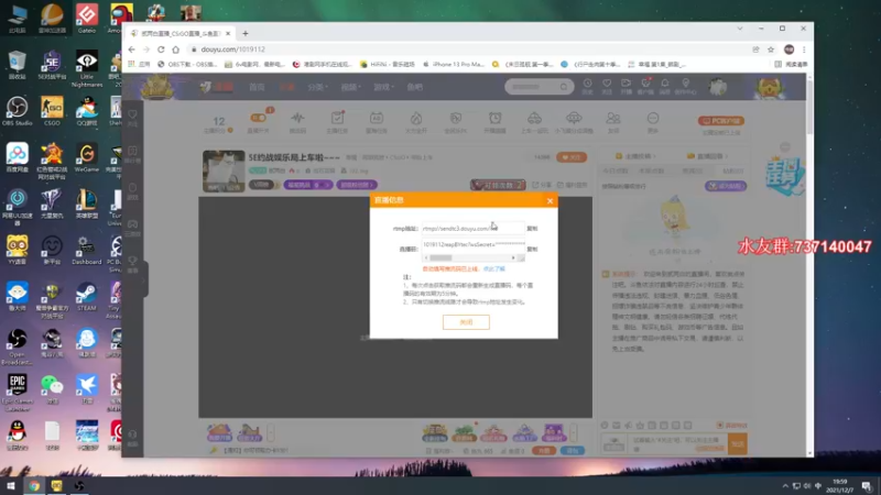 【2021-12-07 19点场】贰两白：5E约战娱乐局上车啦~~~