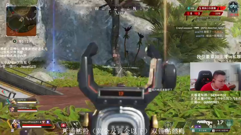【2021-12-08 12点场】阿祖AZu2tap：一人一军队gogogo