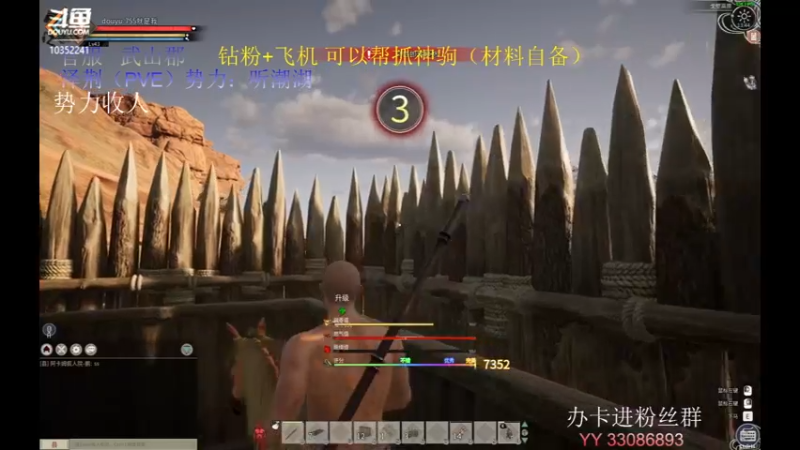 【2021-12-07 13点场】755就是我：抓马抓马，找神驹了