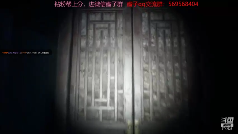 【2021-12-07 22点场】彭皮皮丶：进来教你永劫无间的真正玩法