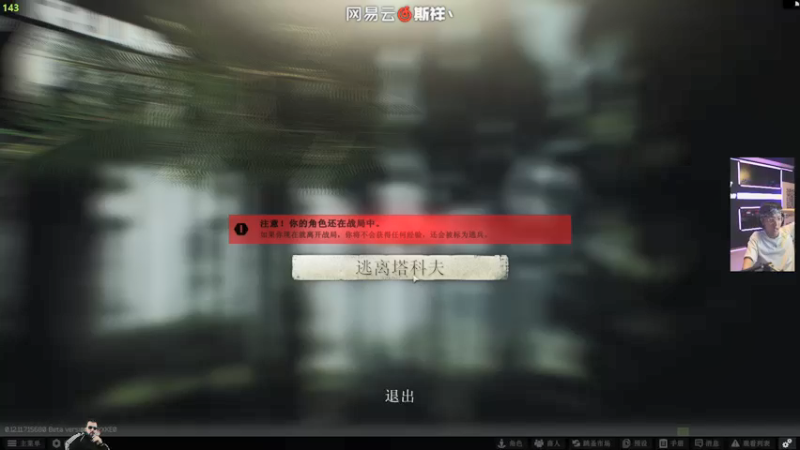 【2021-12-08 21点场】斯祥丶：别问，明天删。