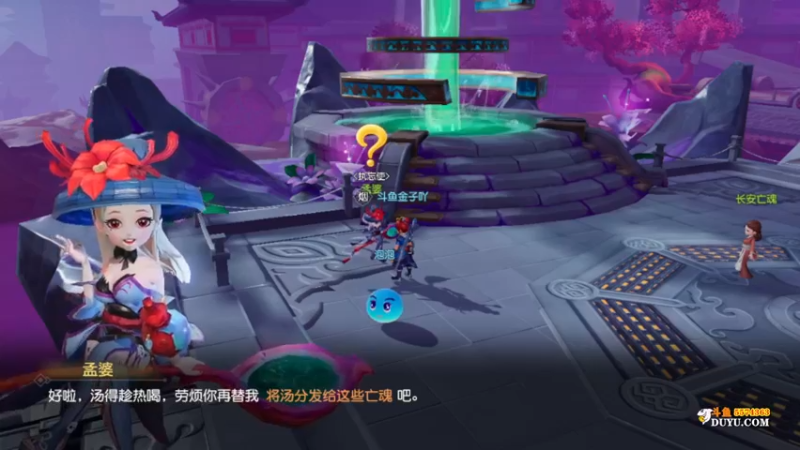 【2021-12-06 20点场】金子十八岁：梦幻三维版芜湖