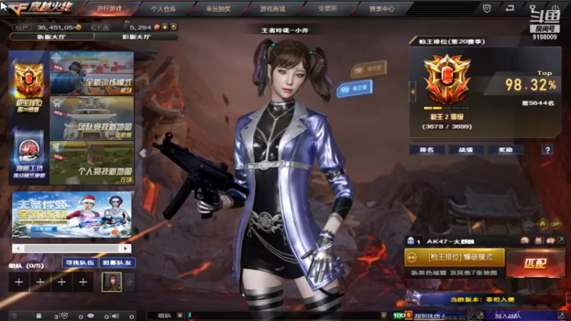 【2021-12-05 17点场】小无沫：点关注免费帮打排位 9198009