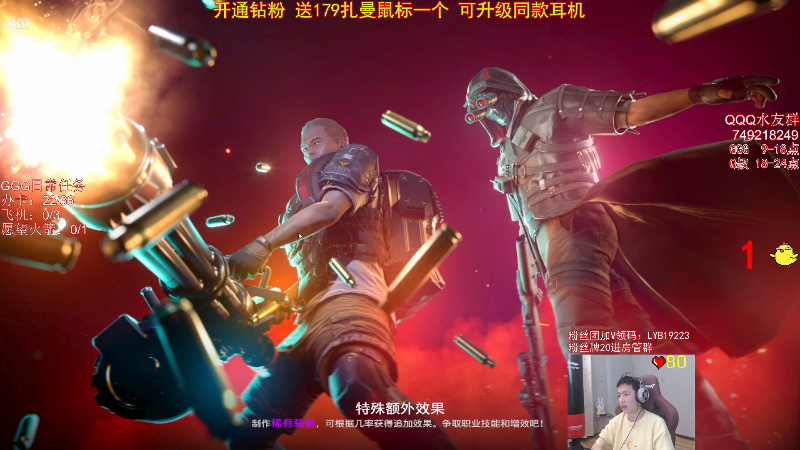 【吃鸡游戏】气人主播QQQ的精彩时刻 20211208 12点场