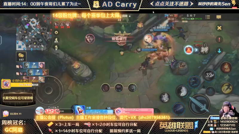 【2021-12-07 22点场】叫钞钞的周先Sen：王者AD，有车位，可上车。