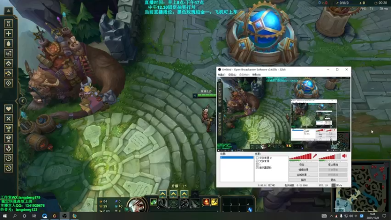 【2021-12-08 09点场】浪灯丶：12.7号，今天休息一天