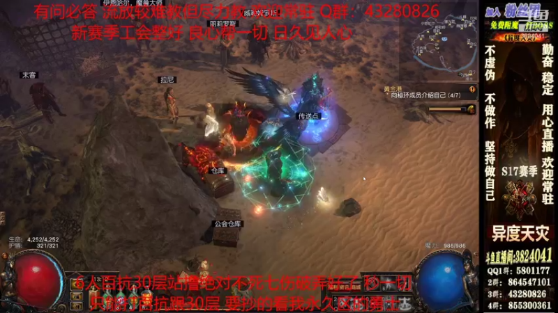 【2021-12-07 13点场】永远的八戒：良心帮一切 欢迎常驻 毅力的代表