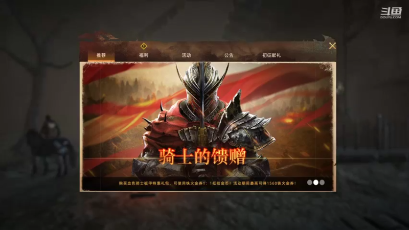 【2021-12-08 14点场】那路托丶：赛季末玩点啥好捏