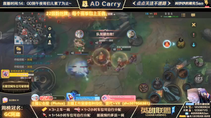 【2021-12-07 20点场】叫钞钞的周先Sen：王者AD，有车位，可上车。