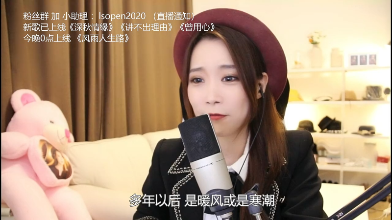 【音乐】亮声Open的精彩时刻 20211208 21点场