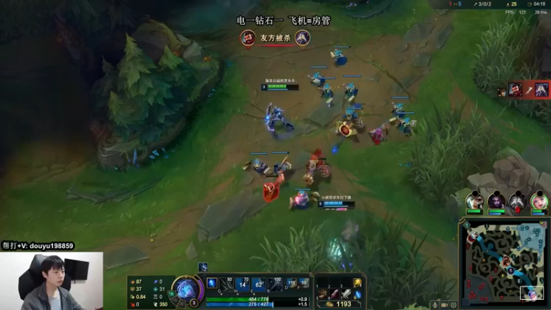 【2021-12-07 15点场】主播阿迎：阿迎：寒冰king极限拉扯细节教学