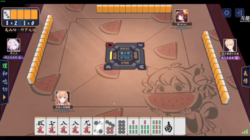 【2021-12-08 01点场】dudu4e嘟师傅：【解说嘟师傅】智斗两大美女解说