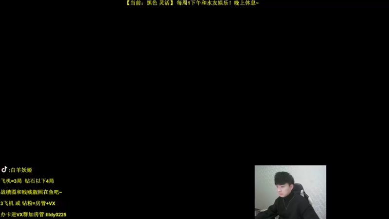 【2021-12-07 16点场】白羊妖姬：强势T1！上分首选！